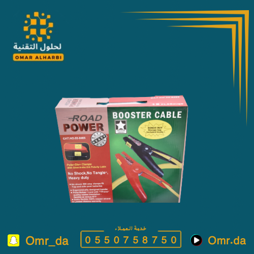 أشتراك سيارة أمريكي بقوة 500AM وبطول 3.6 متر