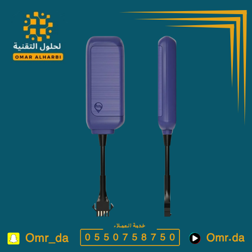 جهاز تتبع المركبات مع شريحة انترنت