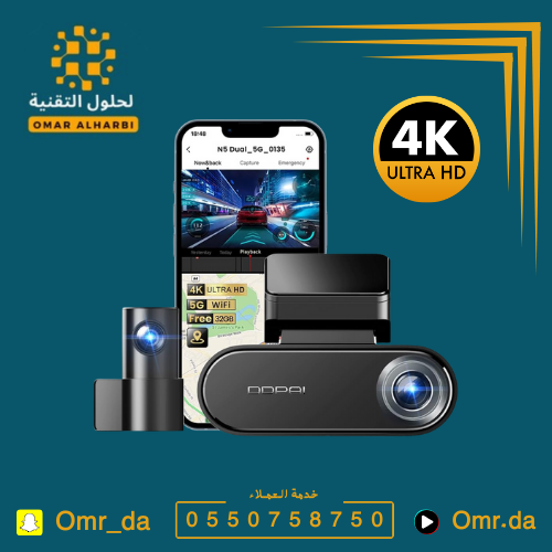 داش كام DDPAI N5 Dual كاميرا امامية وخلفية بدقة 4K...