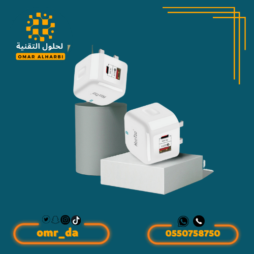 شاحن منزلي من هوتو بمخرجين 1 usb 1 pd شحن سريع وعا...