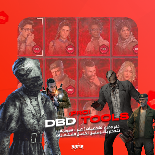 DBD TOOLS PRO