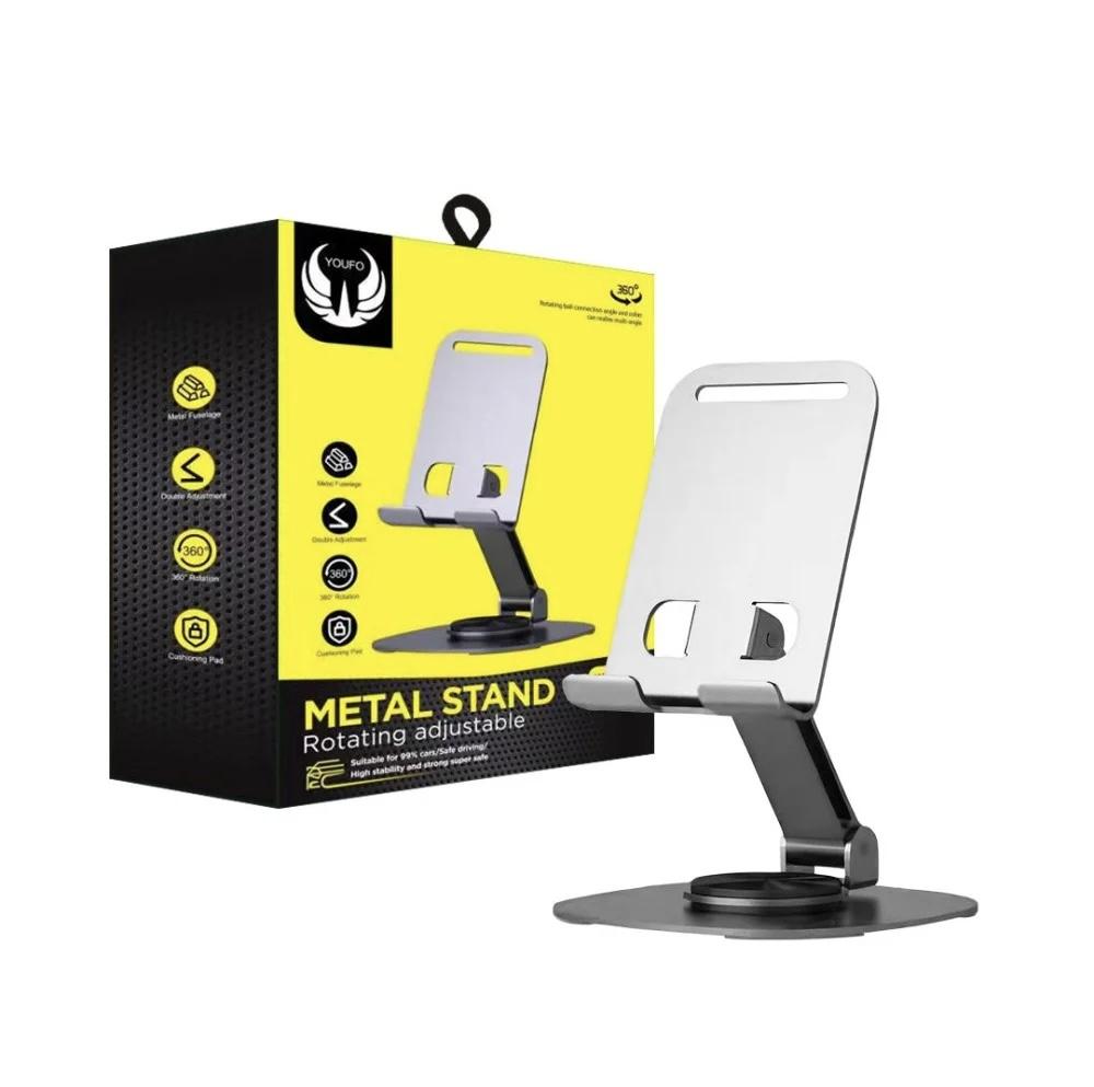 ستاند مكتبي جوال من يوفو