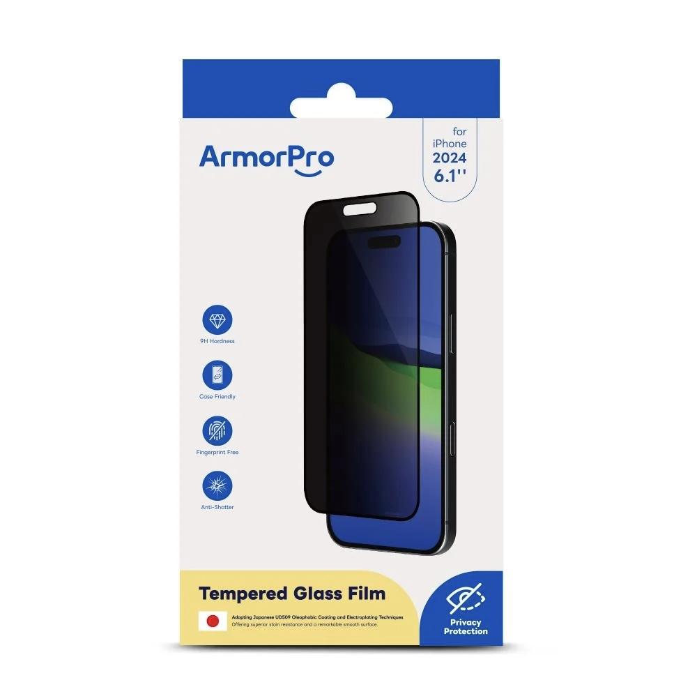 ستيكر حماية خصوصية ArmorPro اليابانية ايفون 16 العادي