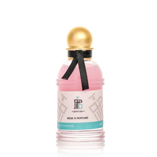 عطر مسك الرمان 50 مل