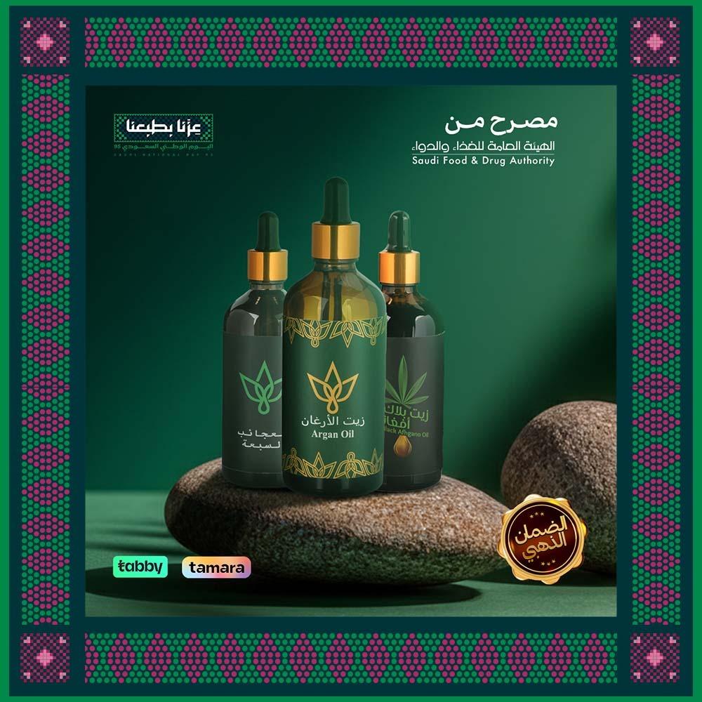 المجموعة الشاملة من RIA CARE