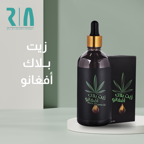 زيت بلاك افغانو