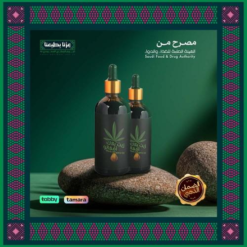 علبتين بلاك افغانو (عرض خاص)