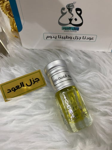 دهن روح الورد الهندي