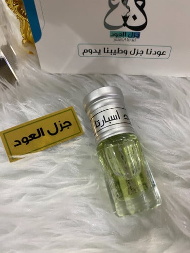 دهن الورد الاسبارتا