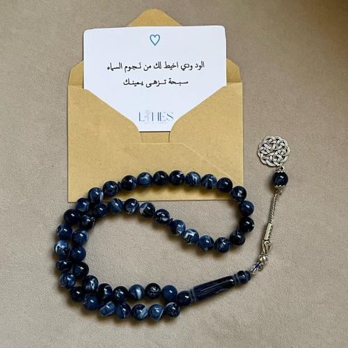 سبحة بكلايت مموج ازرق
