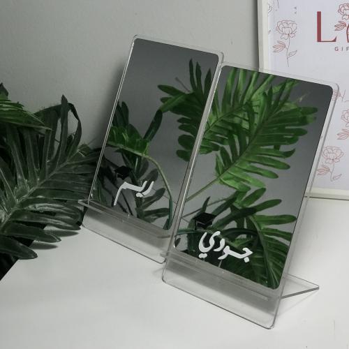 مرايا تخرج