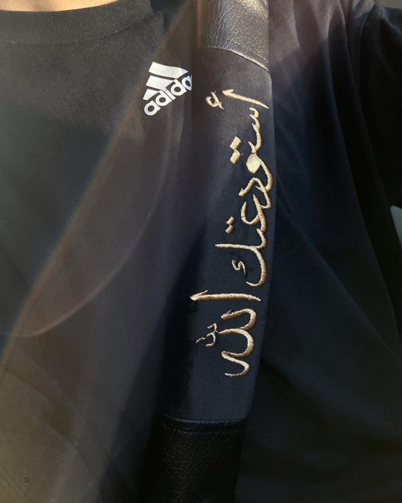 مسكة حزام امان