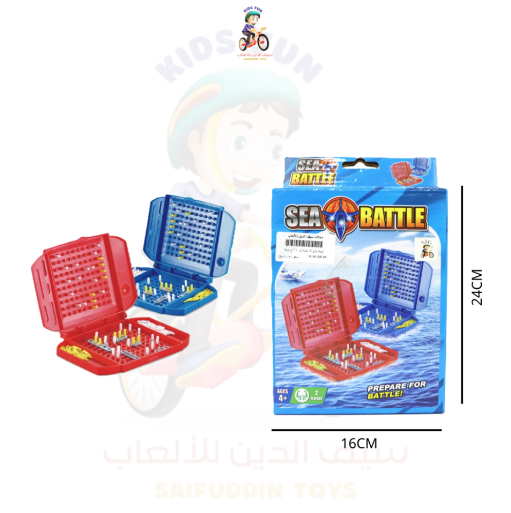 لعبة طاولة SEA BATTLE