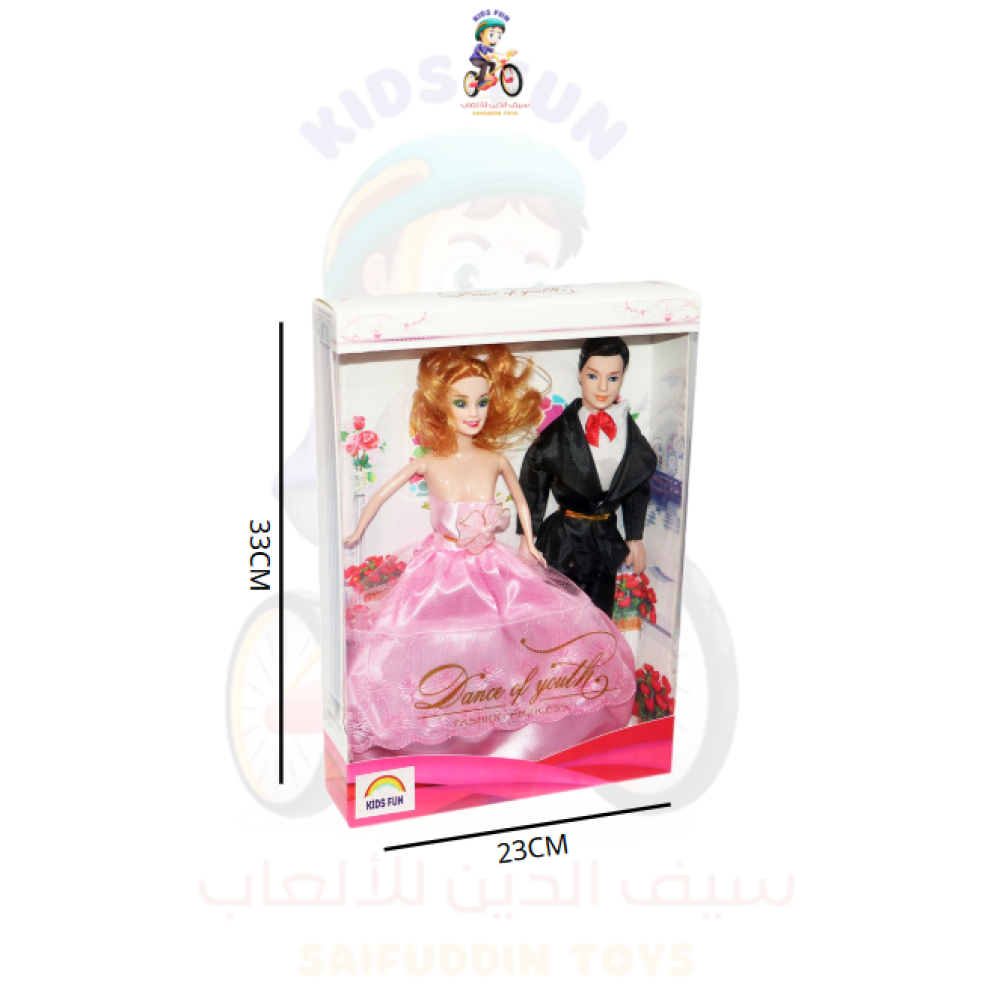 عروسة و عريس