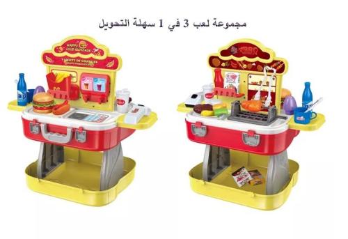 طقم شواء درزن