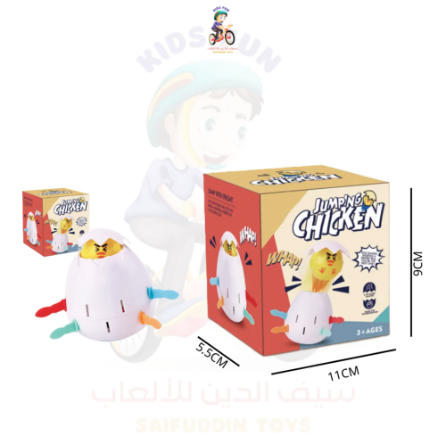 لعبة البيضة للاطفال درزن