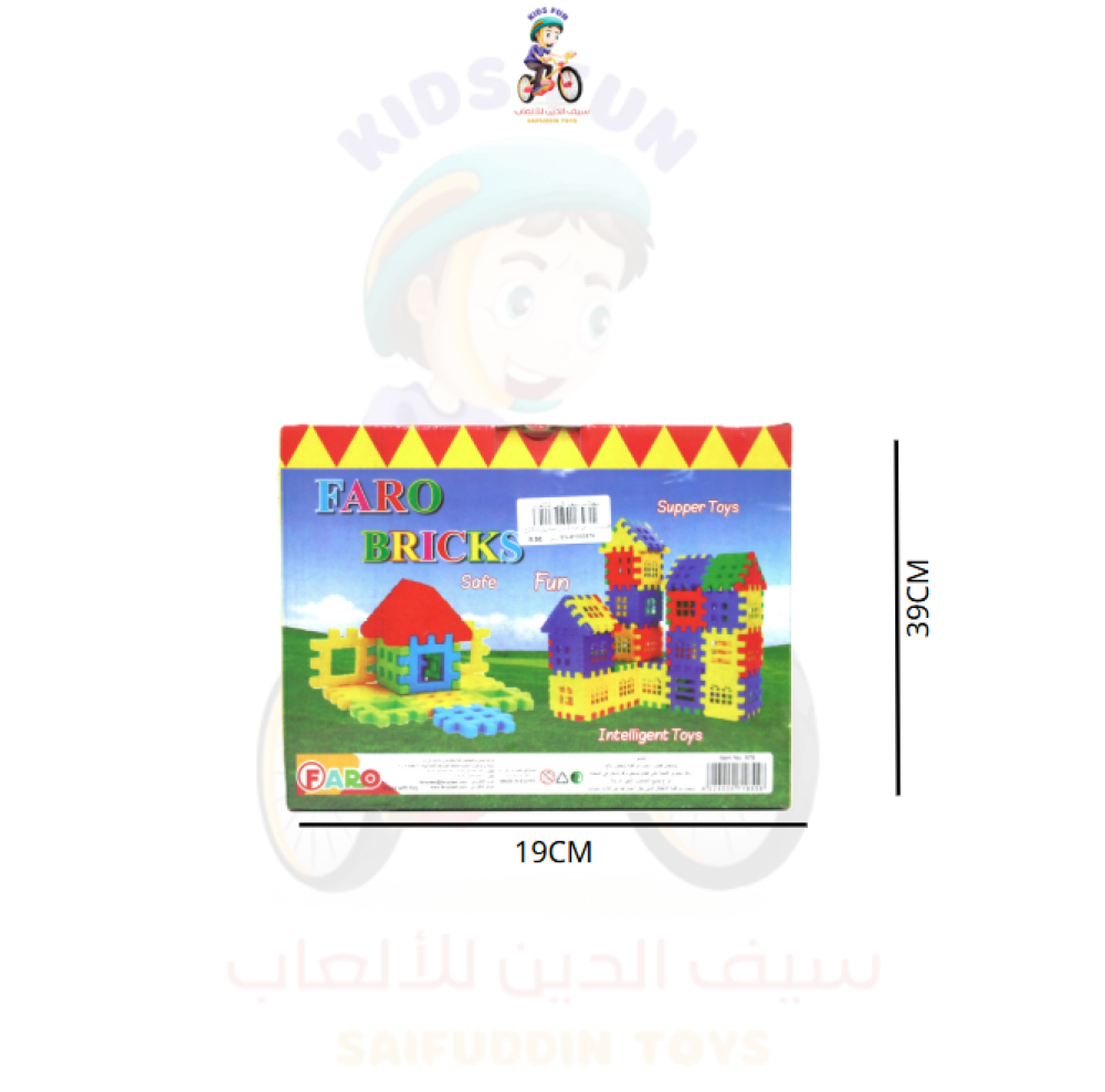 درزن مكعبات بازل في علبة كرتون صغير