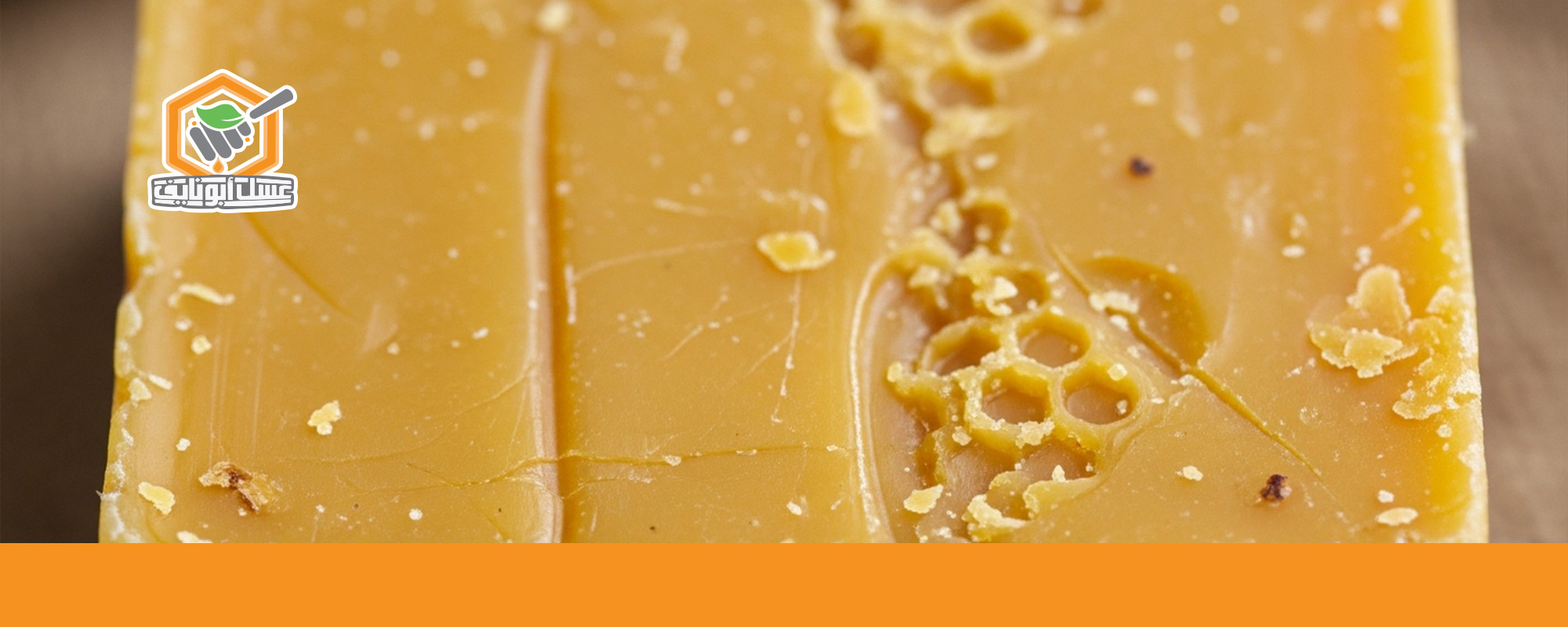 شكل شمع العسل الطبيعي