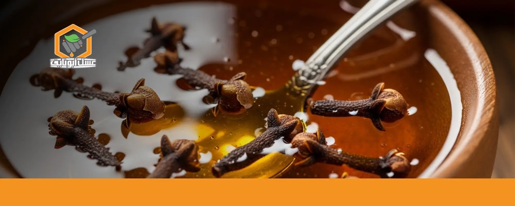 احصل الآن على أفضل عسل من أبو نايف 03