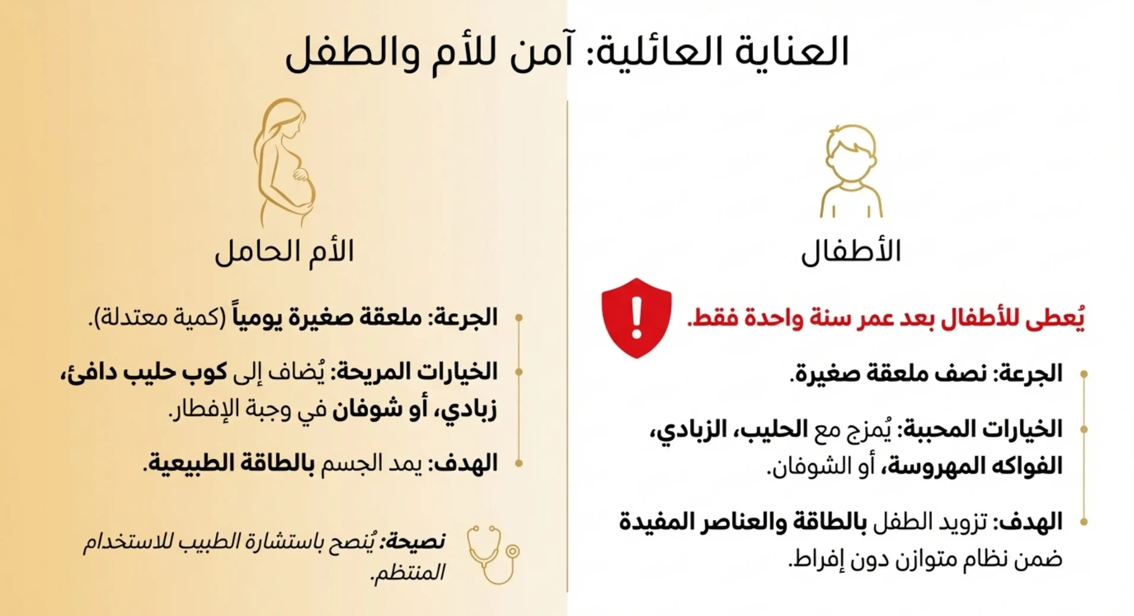 طريقة استخدام عسل السدر 06