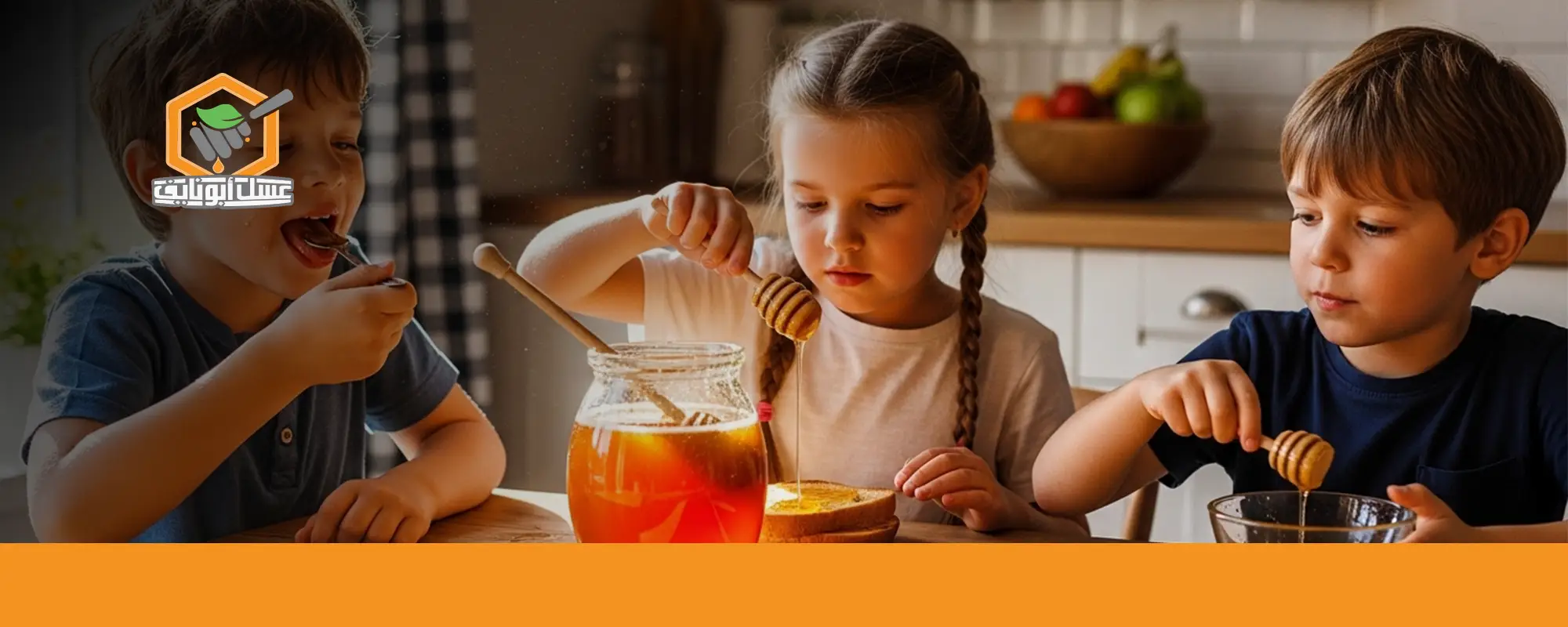 اطلب عسل الطلح الأصلي من أبو نايف 03