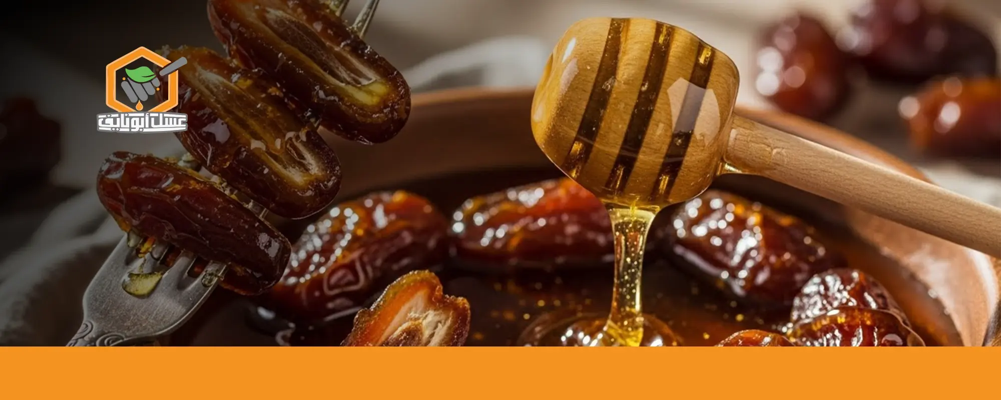 اشترِ الآن من أبو نايف عسل مضمون 02