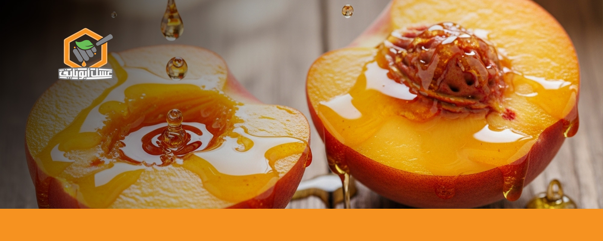 فوائد الخوخ للنساء