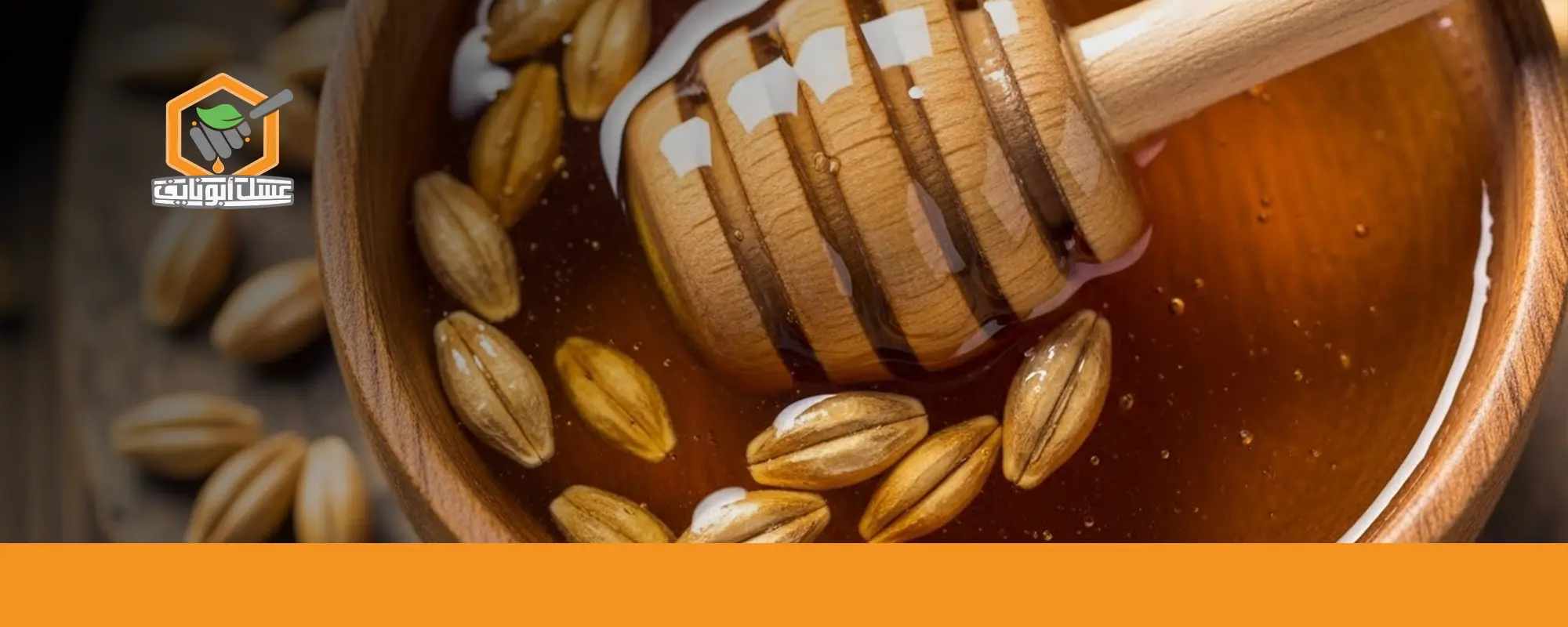 فوائد شرب الشعير قبل النوم