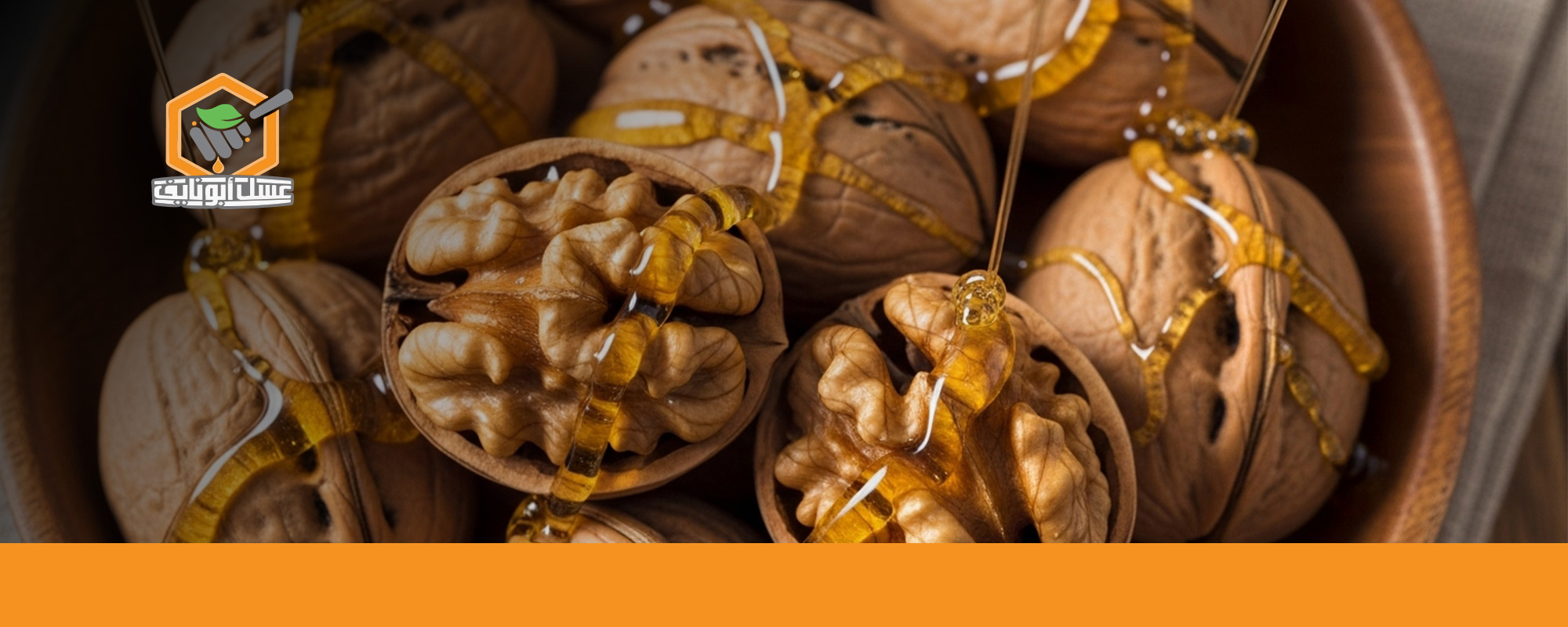 فوائد عين الجمل مع العسل للرجال