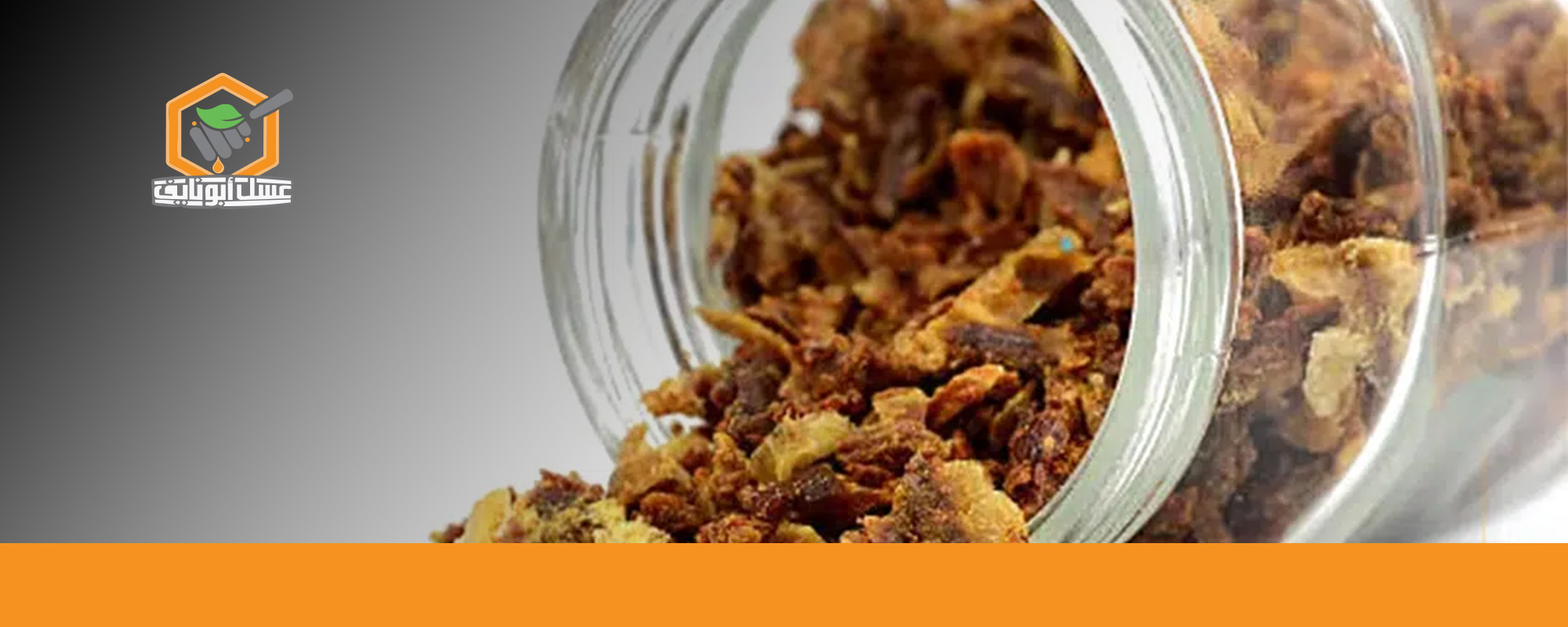 فوائد شمع النحل