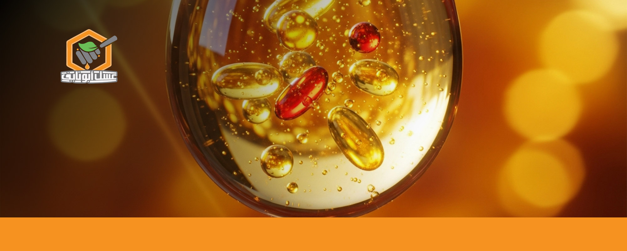 فيتامينات عسل السدر