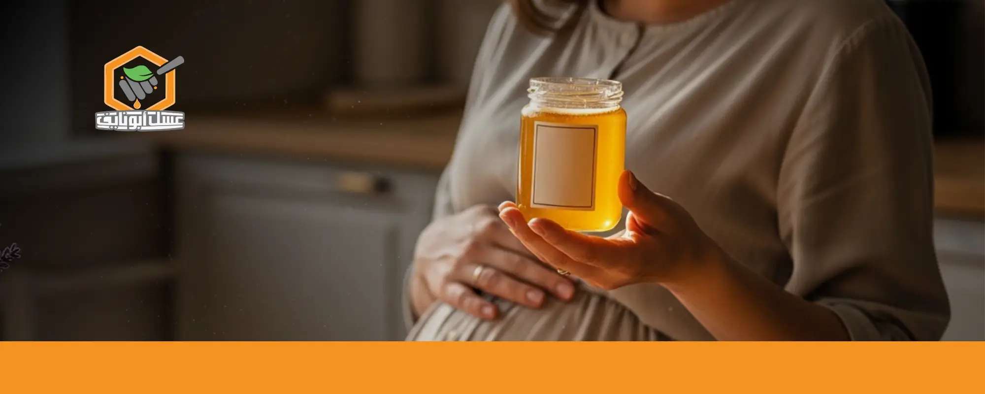 احصلي على عسل الغابة السوداء من أبو نايف 03