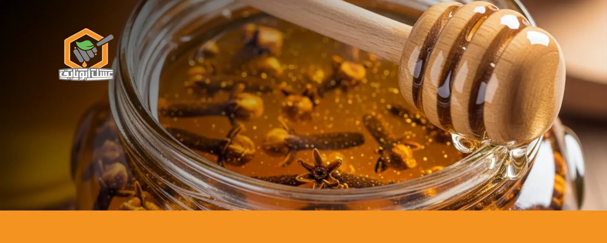 احصل الآن على أفضل عسل من أبو نايف 02