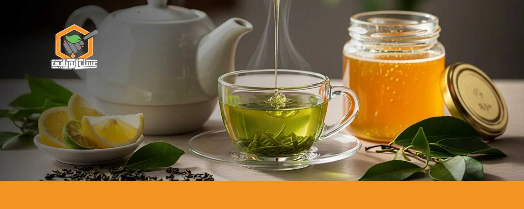 أضرار الشاي بالعسل