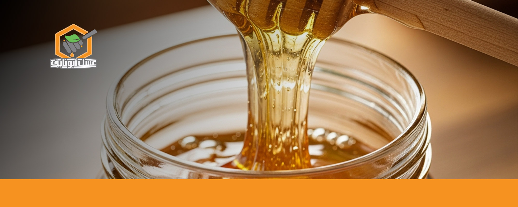 عسل سدر بشاوري