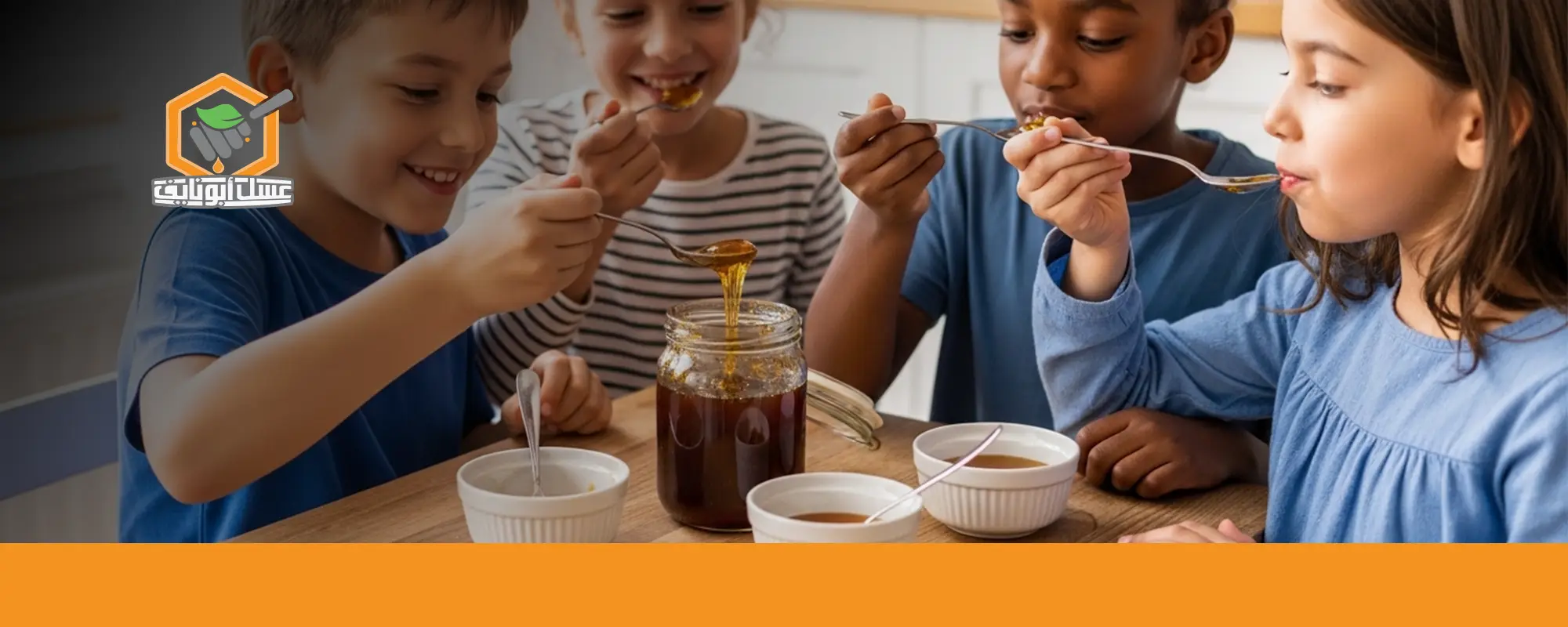 اطلبي عسل حبة البركة الأصلي من أبو نايف 03