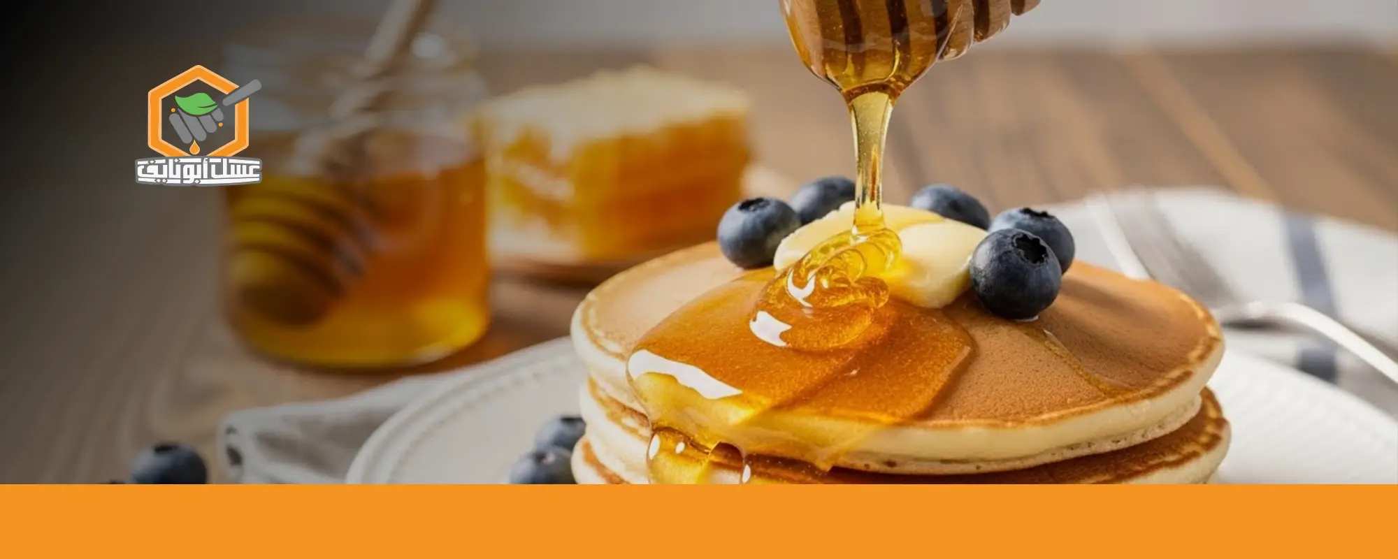 متى يبدأ مفعول العسل الملكي للرجال