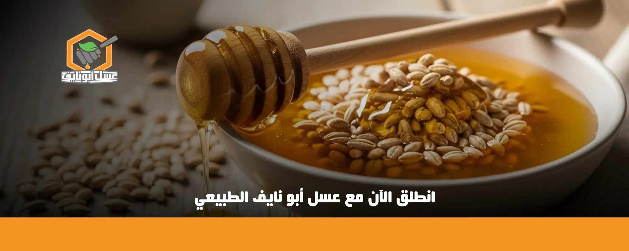 فوائد شراب الشعير مع الليمون