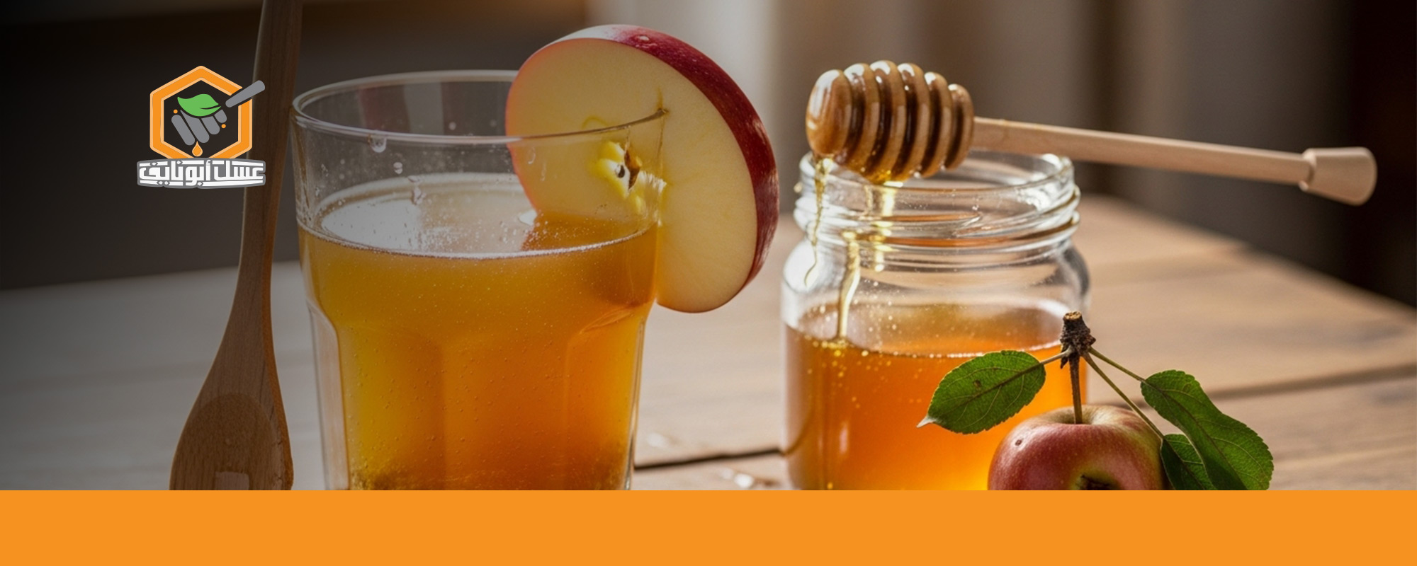 فوائد خل التفاح مع العسل للمعدة
