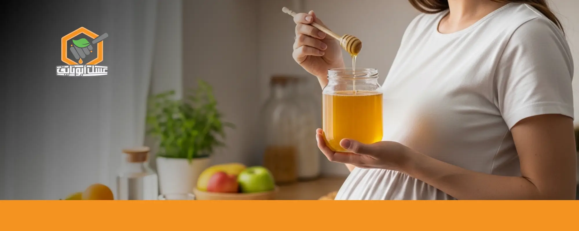 اطلب عسل الطلح الأصلي من أبو نايف 02