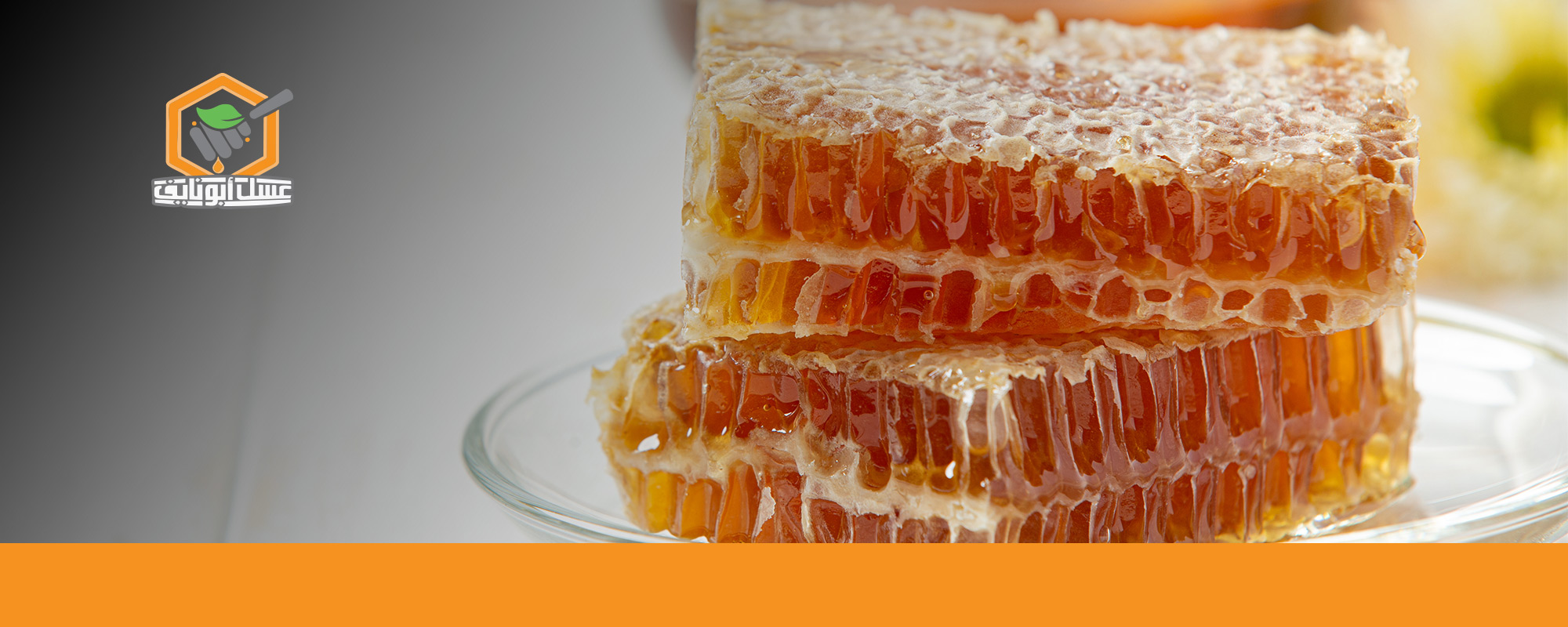 طريقة تذويب شمع العسل