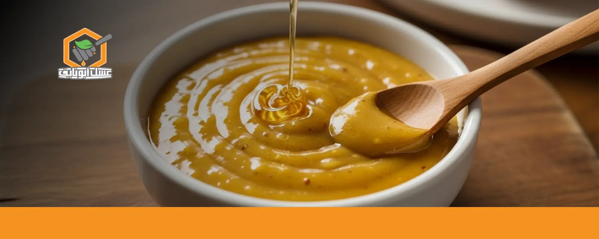 تحضير صوص الباربكيو بالعسل