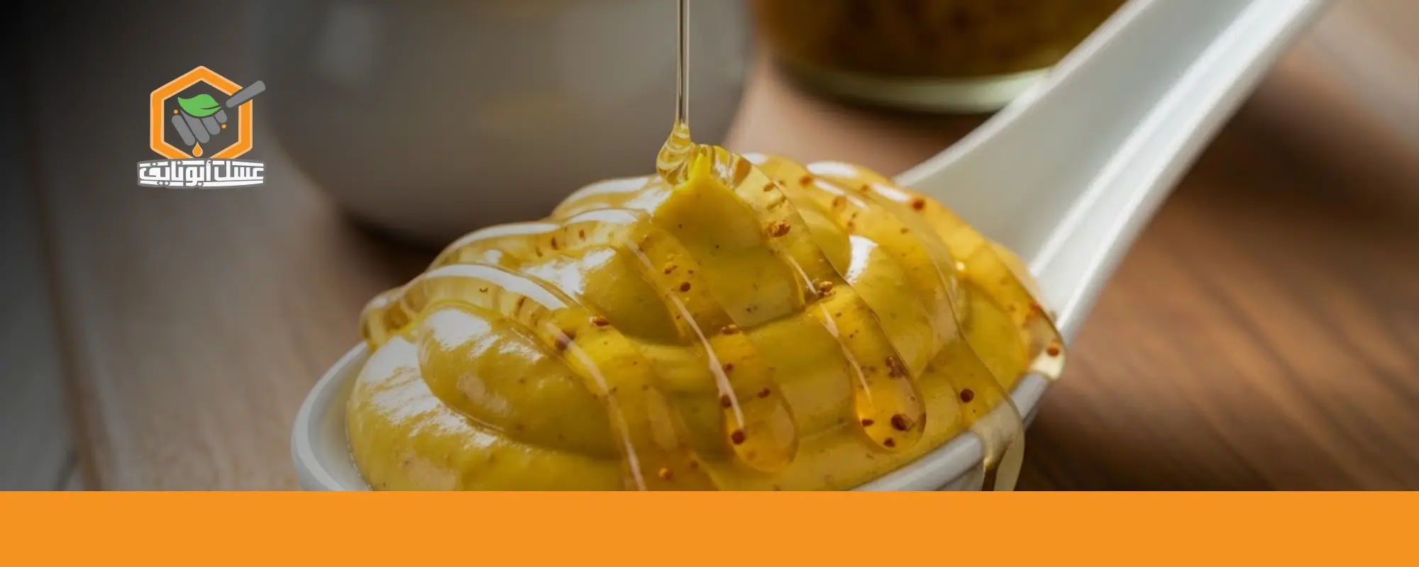 صوص الباربكيو مع العسل