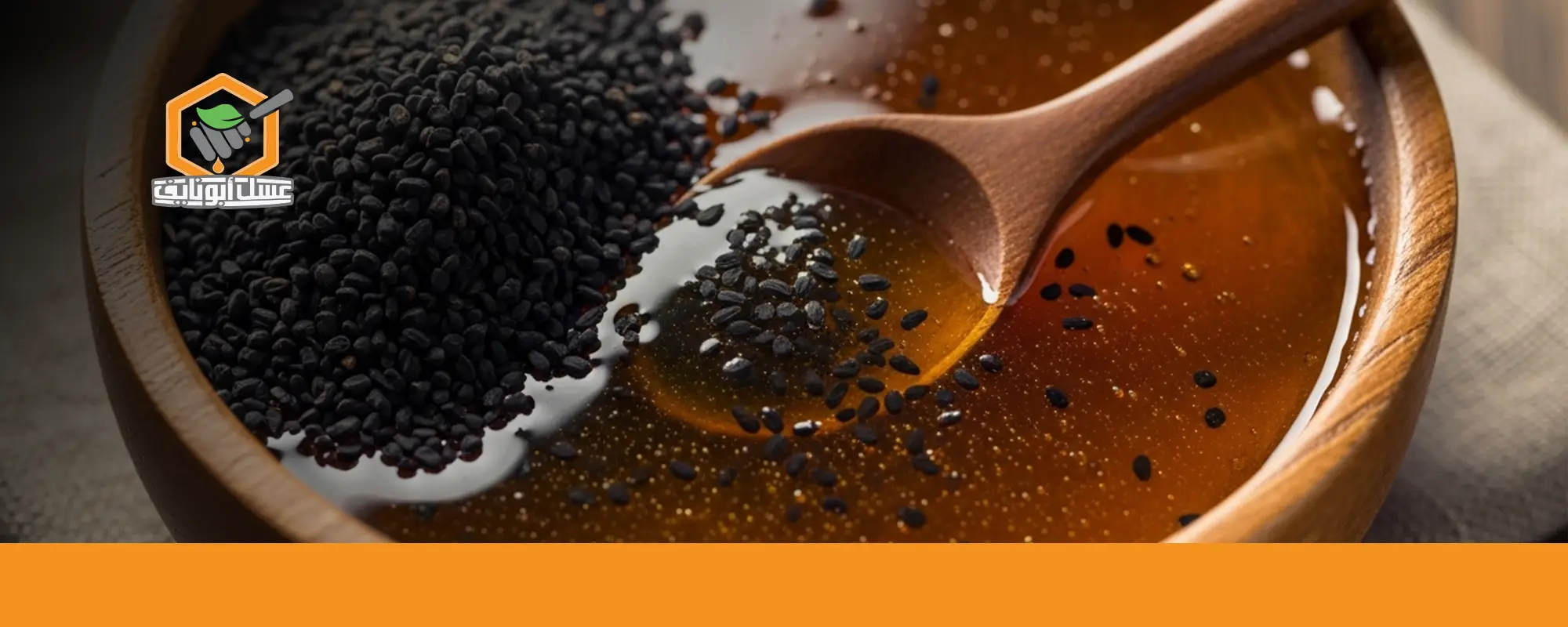 ابدأ يومك بعسل أبو نايف الآن 02