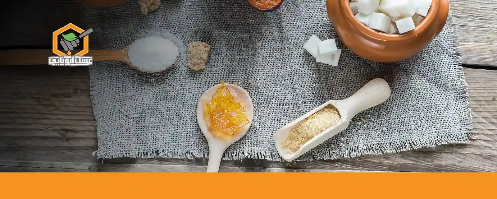 اشترٍ عسلًا بنسب سكر طبيعية وآمنة من أبو نايف 03