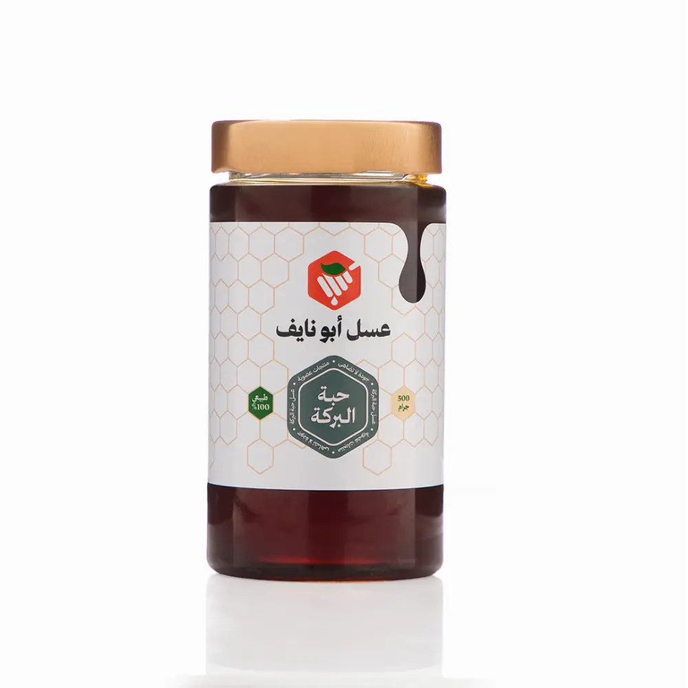 عسل حبة البركة