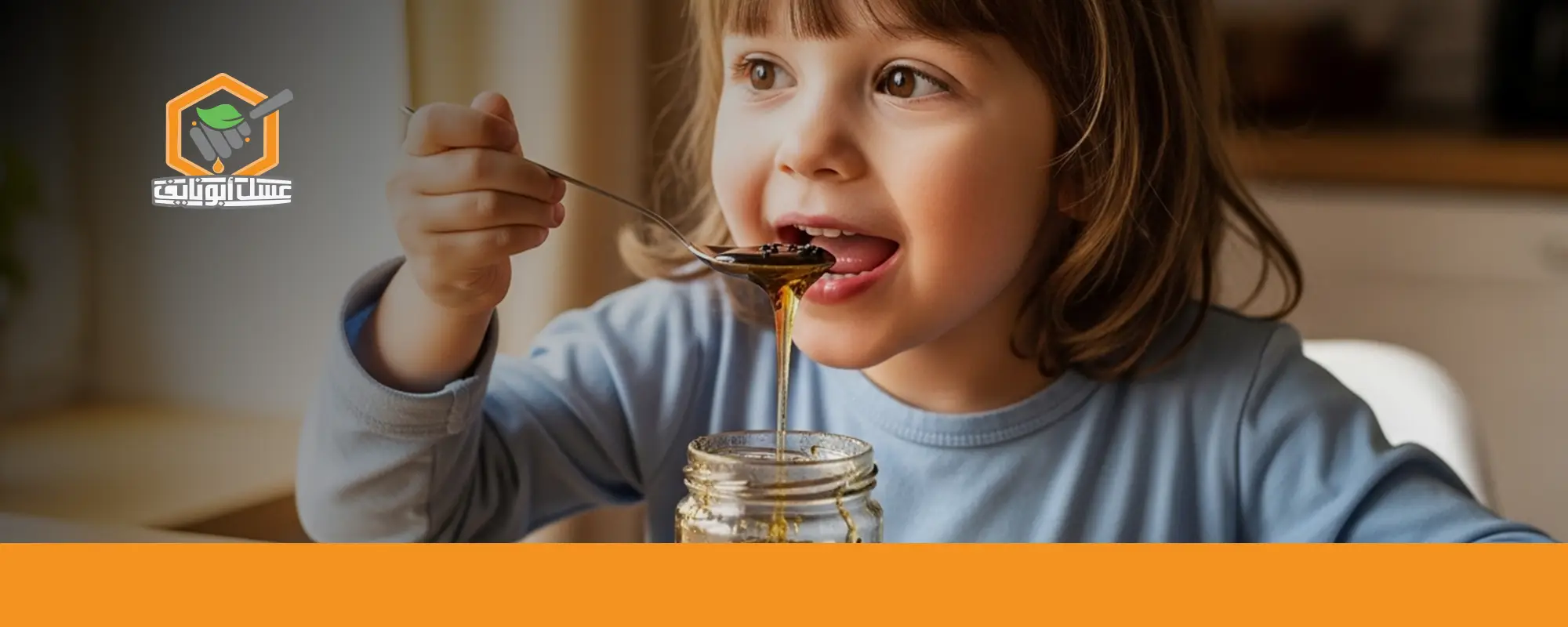 اطلبي عسل حبة البركة الأصلي من أبو نايف 02
