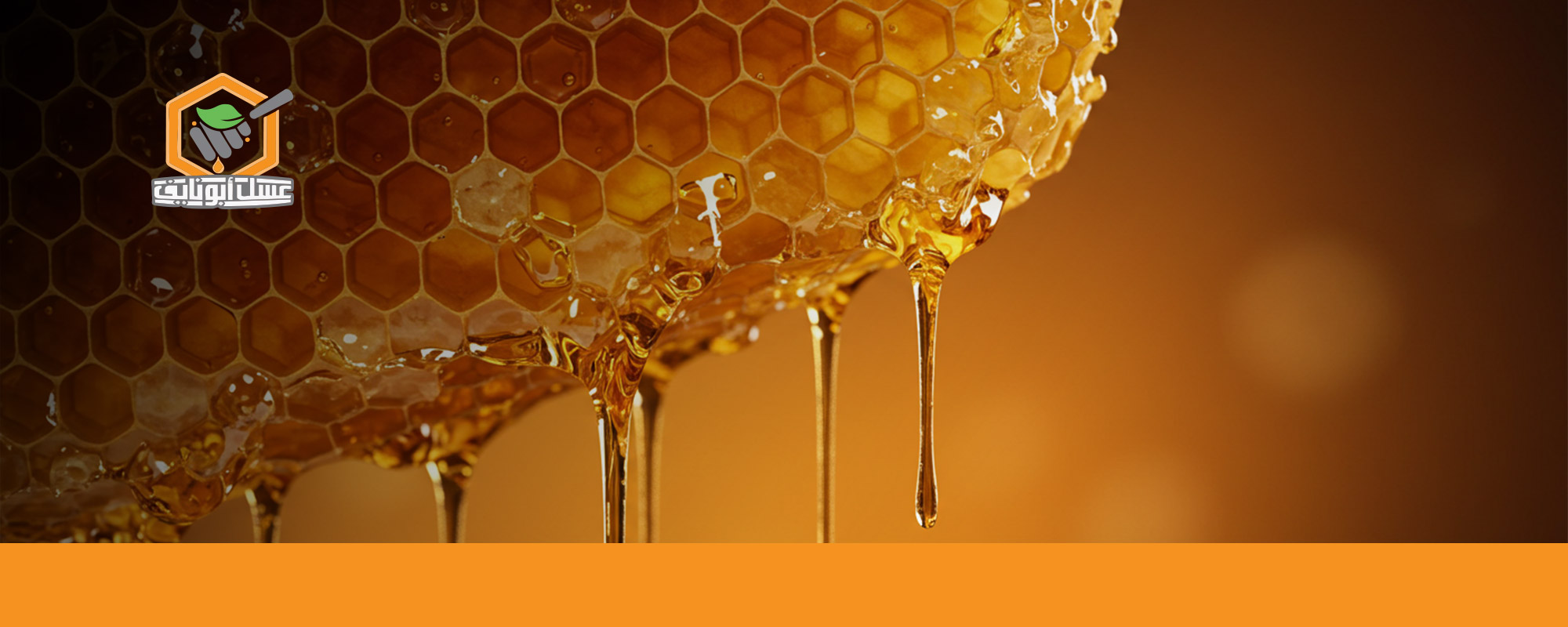 كم نسبة السكر في العسل الطبيعي