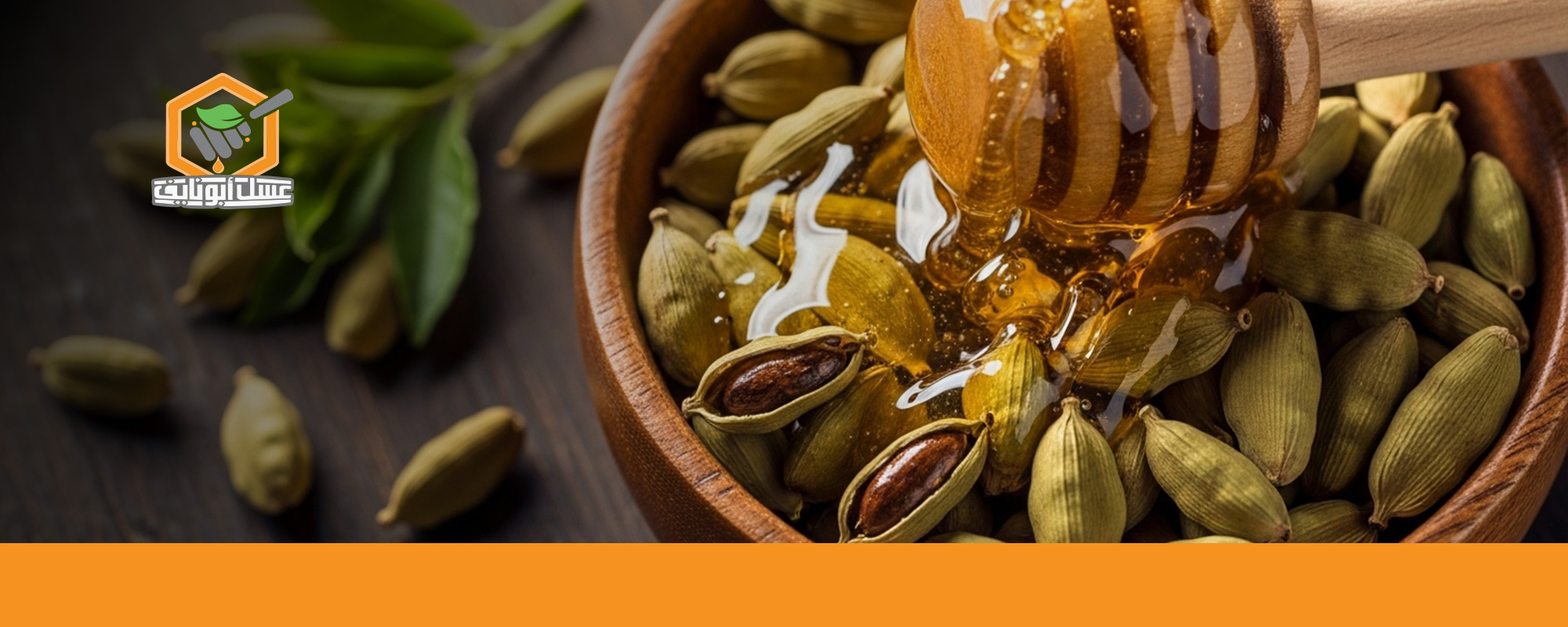 فوائد الهيل للاعصاب