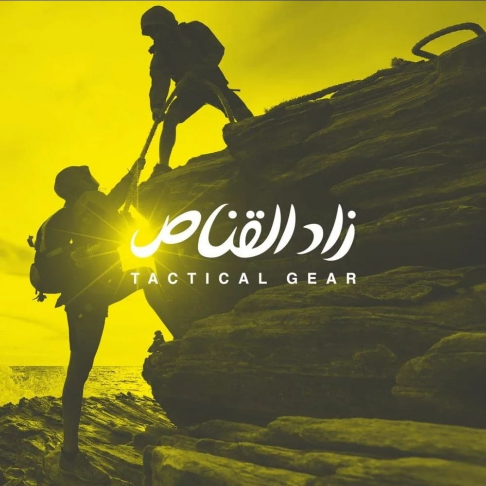 هواية المسير الطويل ( هاكينج ) في السعودية